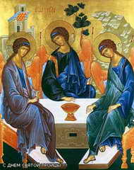 Православный календарь. Святая Троица
